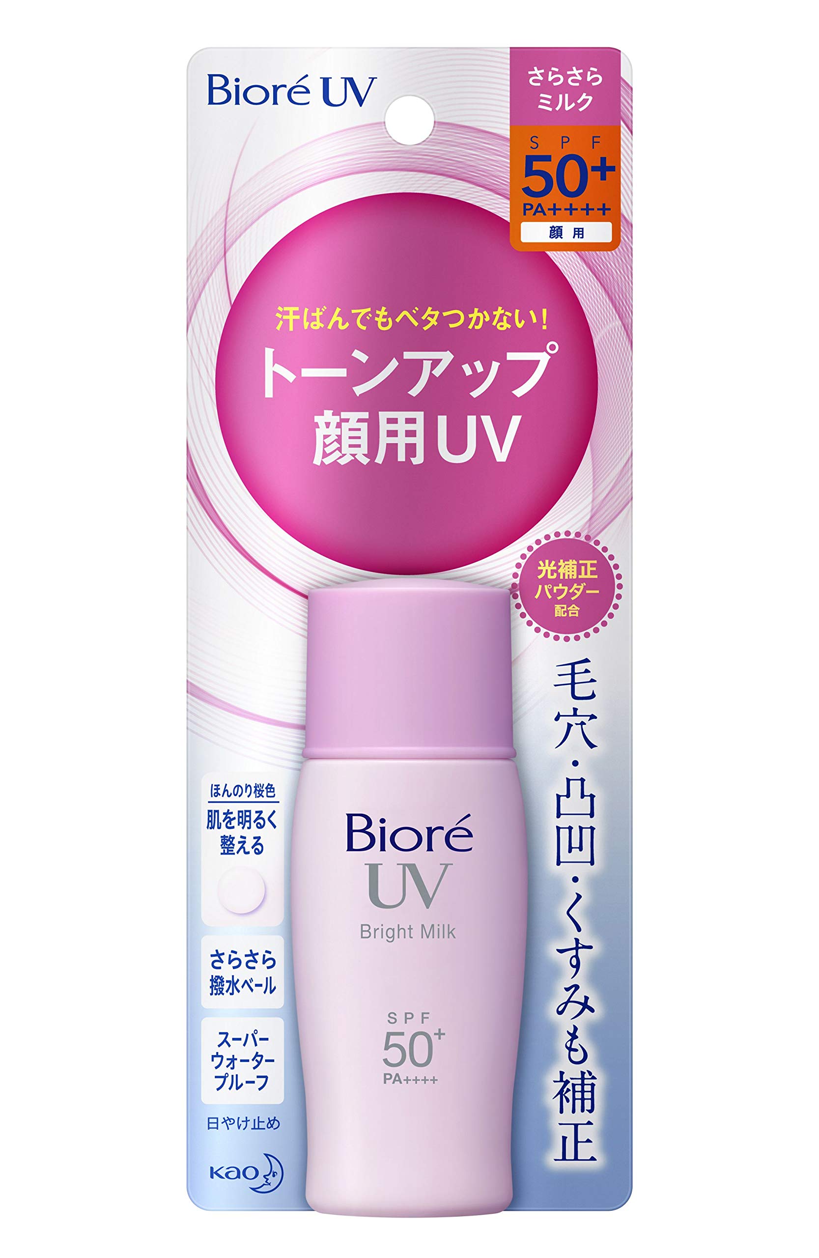 Amazon.co.jp: ビオレ UV さらさらブライトミルク SPF50+/PA++++ 30ml