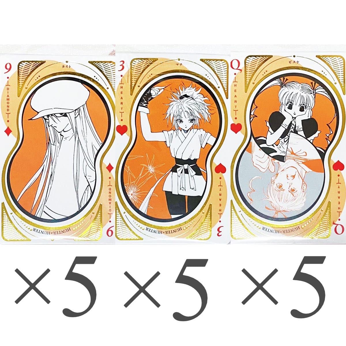 Amazon.co.jp: ハンターハンター カイト マチ ビスケ 5枚ずつ 原画展