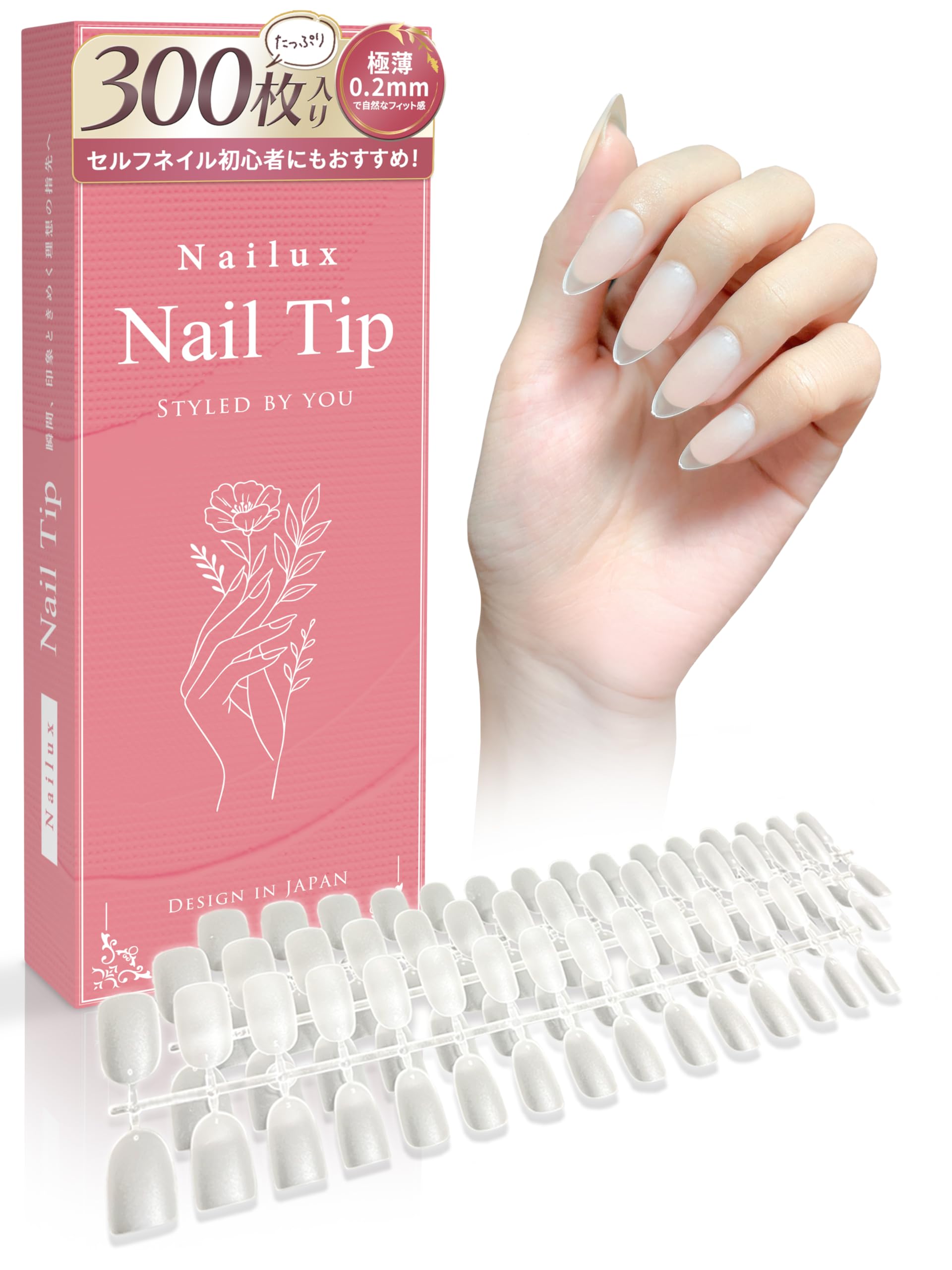 Amazon | Nailux ネイルチップ オーバル 【現役ネイリスト監修！】 極