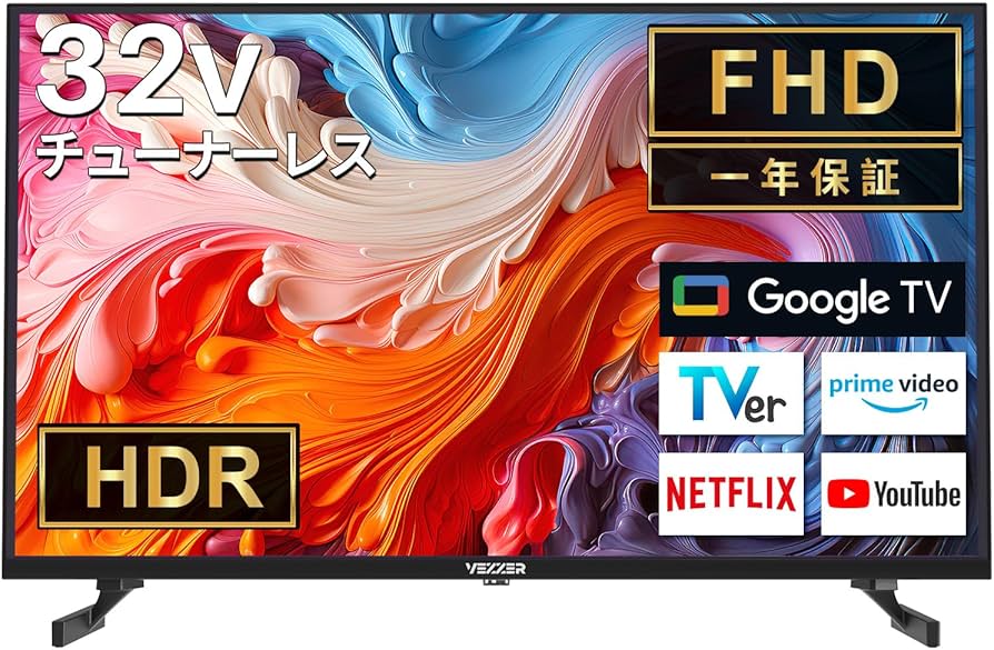 Amazon.co.jp: VEZZER テレビ 32V型インチ 2K Google TV ネット動画