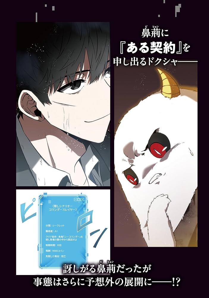 Amazon.co.jp: 全知的な読者の視点から 03 (MFC) : Sleepy-C(3B2S