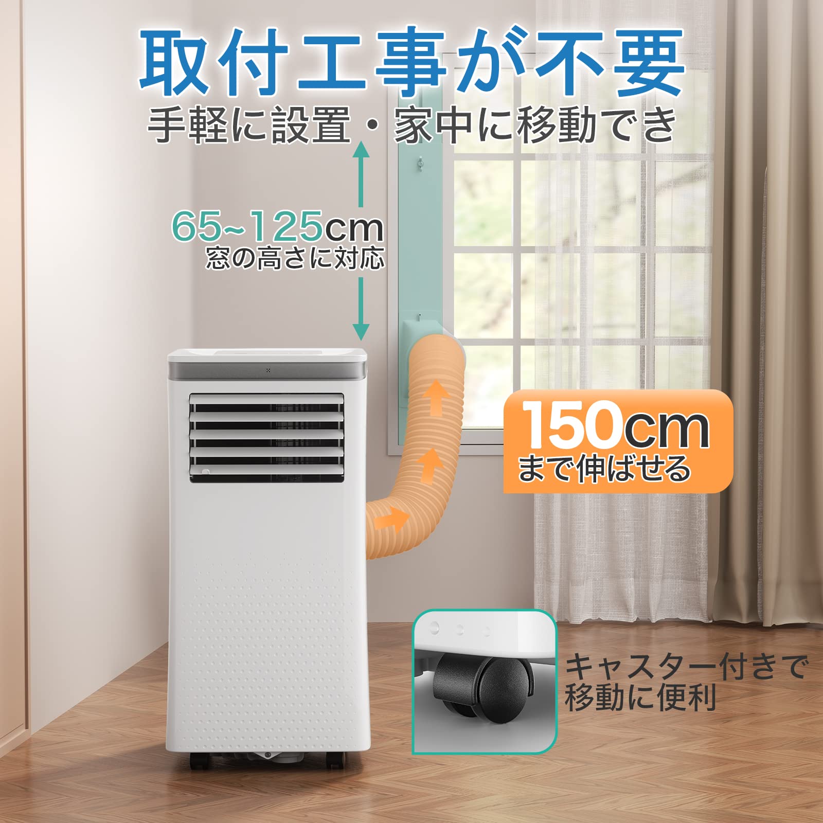 Amazon | スポットクーラー スポットエアコン 工事不要 Joy Pebble 2.6