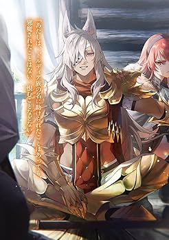 Amazon.co.jp: 無職転生 ~蛇足編~1 (MFブックス) : 理不尽な孫の手