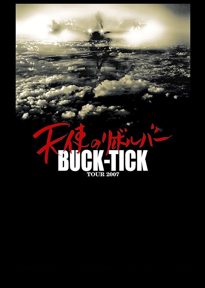 Amazon.co.jp: TOUR 2007 天使のリボルバー [Blu-ray] : BUCK-TICK