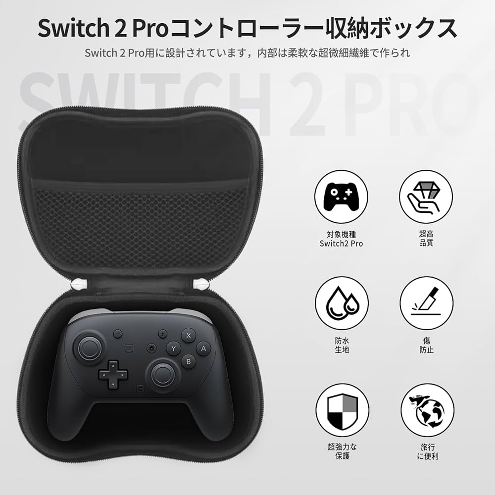 Amazon.co.jp: Switch 2 Pro用 コントローラー 収納ケース【新登場-5
