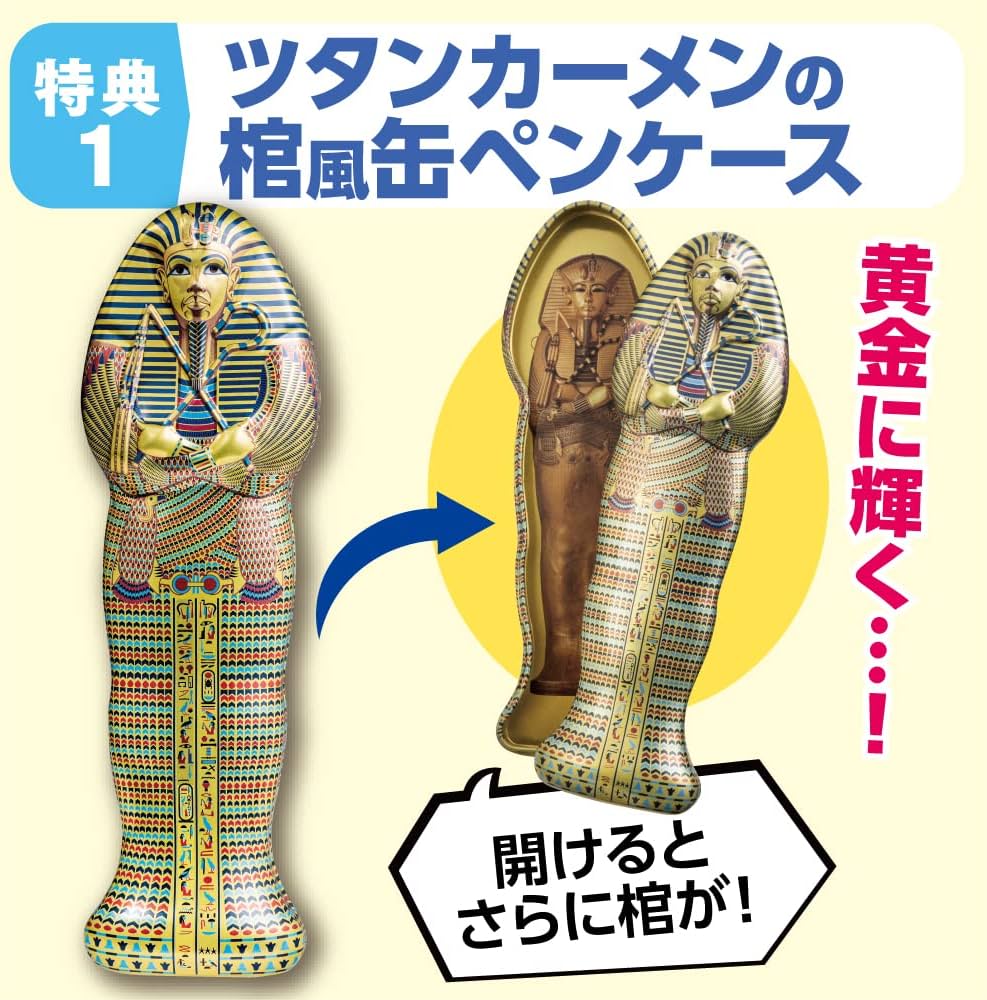 増補改訂版 学研まんが NEW世界の歴史 初回限定5大特典付き全13巻