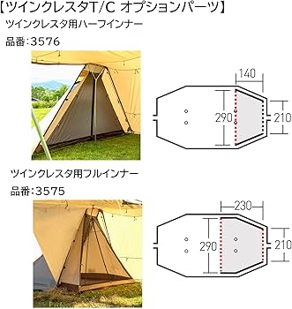 Amazon | ogawa(オガワ) キャンプ アウトドア ポールテント ツイン