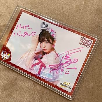 Amazon.co.jp: 超ときめき宣伝部 小泉遥香 サインブロマイド : おもちゃ