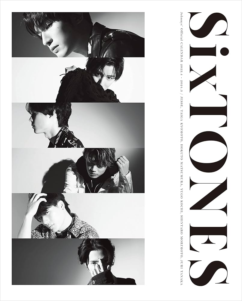 Amazon.co.jp: SixTONESカレンダー 2023.4→2024.3 Johnnys' Official
