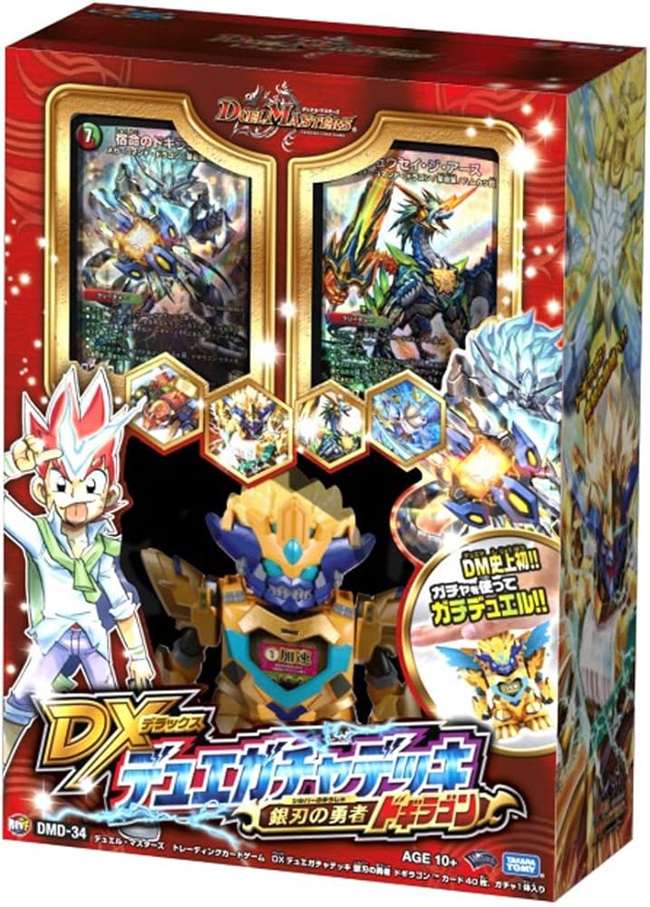 Amazon.co.jp: デュエル・マスターズ DMD-34 TCG DXデュエガチャデッキ