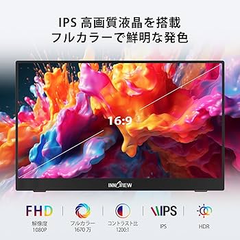 Amazon.co.jp: モバイルモニター 15.6インチ InnoView モバイル