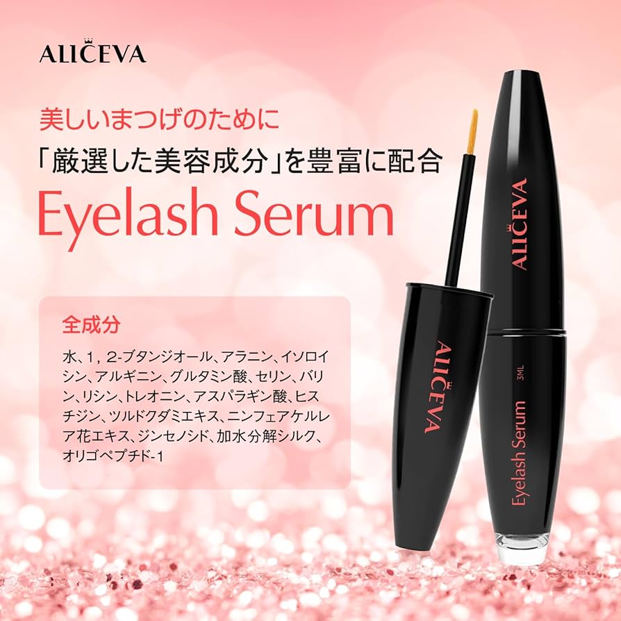Amazon.co.jp: Aliceva まつげ美容液 睫 眉毛 まつ毛 アイラッシュ