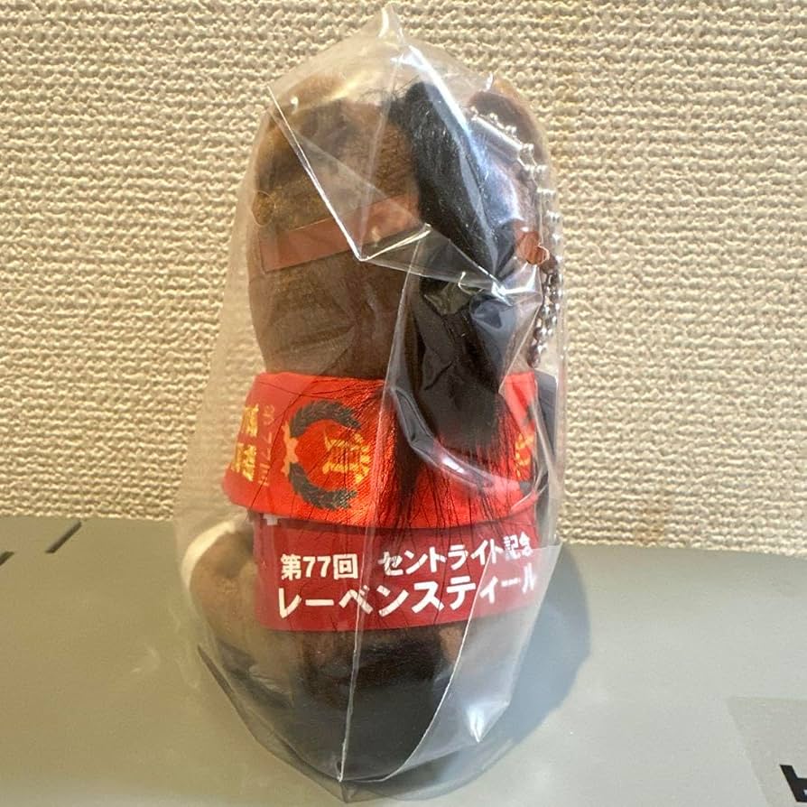 Amazon.co.jp: レーベンスティール クラブ限定 アイドルホース