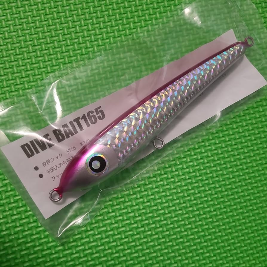 Amazon.co.jp: ローカルスタンダード ダイブベイト 165 ピンク