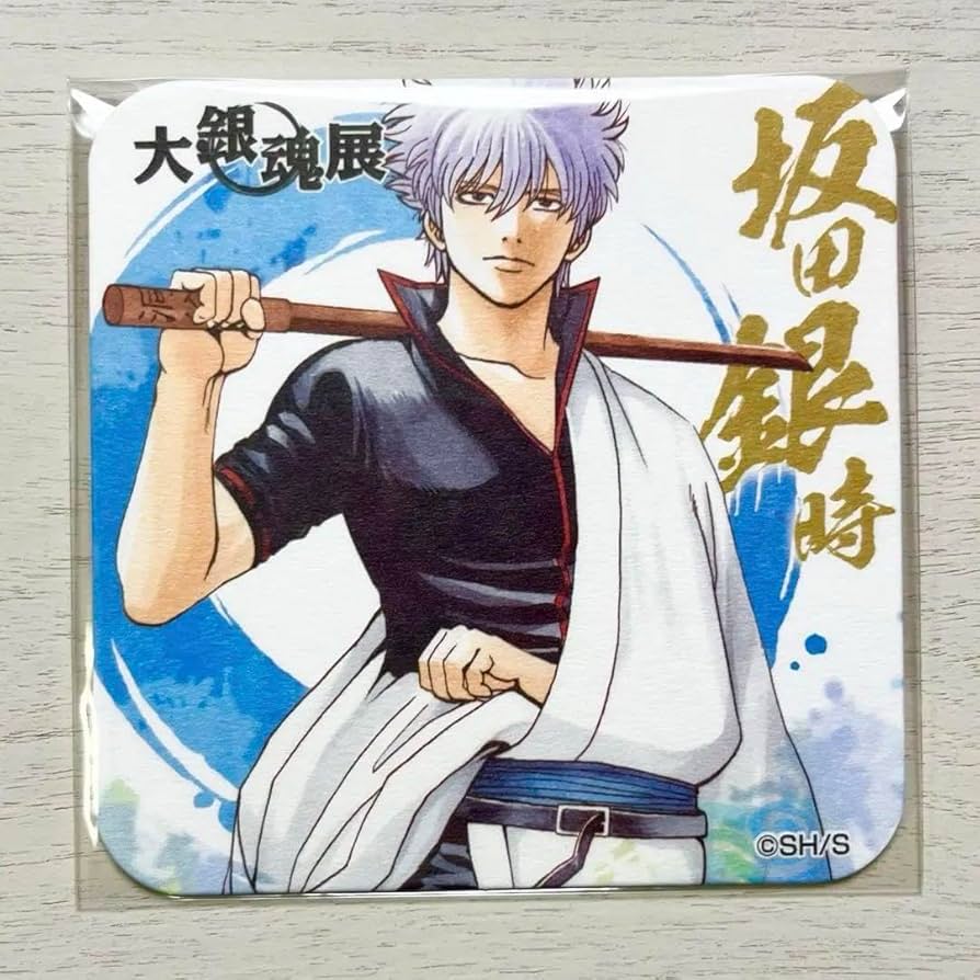 Amazon｜銀魂 坂田銀時 大銀魂展 アートコースター｜コースター