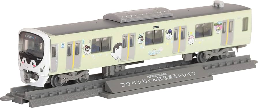 Amazon | トミーテック 鉄道コレクション 鉄コレ 西武鉄道 30000系