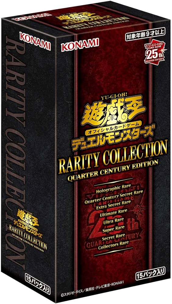 Amazon | 遊戯王OCGデュエルモンスターズ RARITY COLLECTION -QUARTER