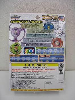 Amazon | 爆転シュート ベイ Gレボリューション ランダムブースター10