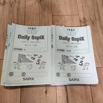 Amazon.co.jp: SAPIX デイリーサピックス 小学6年 算数 全38冊 : おもちゃ