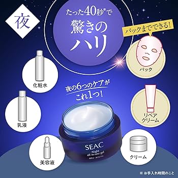 Amazon.co.jp: SEAC (シーク) 世田谷自然食品 オールインワン