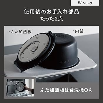 Amazon | パナソニック 炊飯器 5.5合 ブラック ビストロ匠技AIで