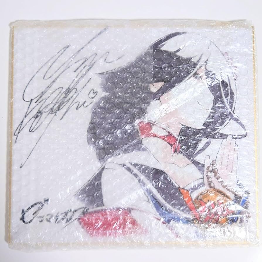 Amazon.co.jp: しんけん!! 声優 小林ゆう 直筆サイン 色紙 ゲーム