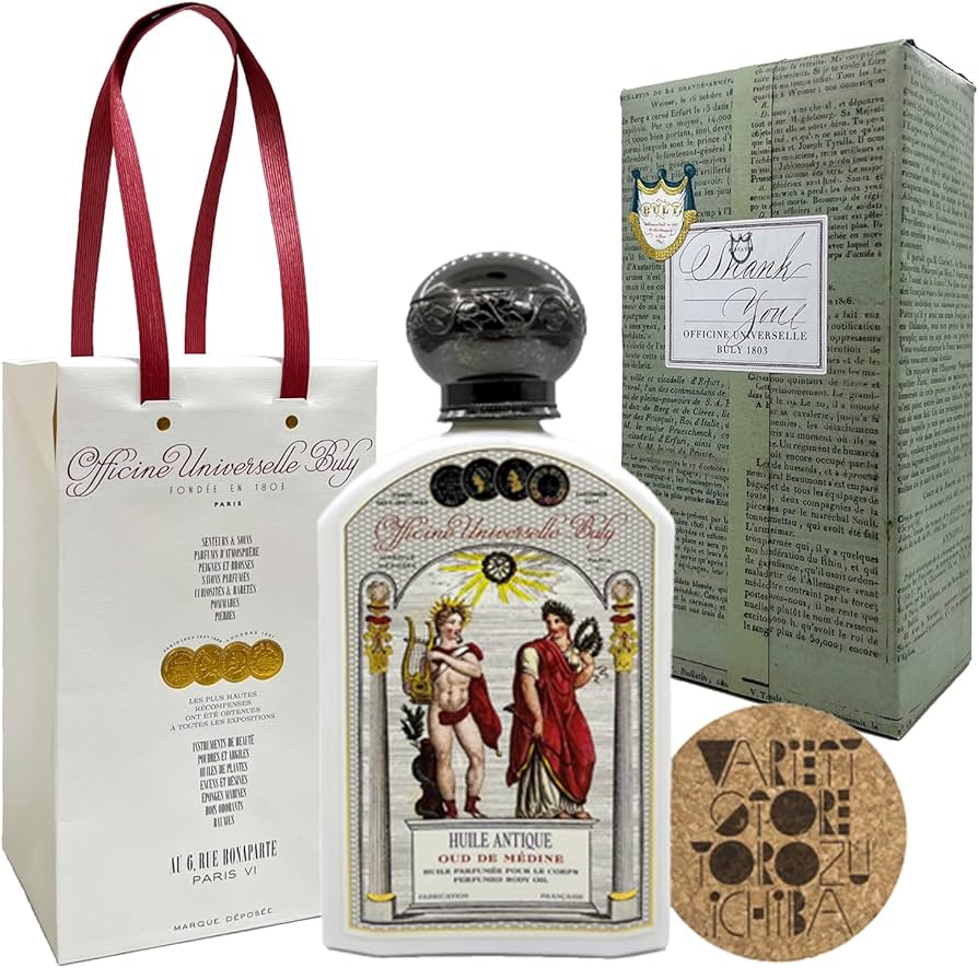 Amazon | [ビュリー] (名入れ可) ユイル・アンティーク ヘリオトロープ