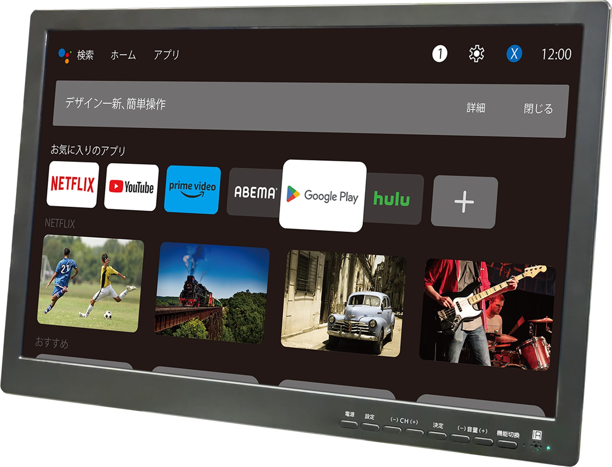 Amazon.co.jp: OVERTIME 19型液晶 地デジチューナー内蔵 android