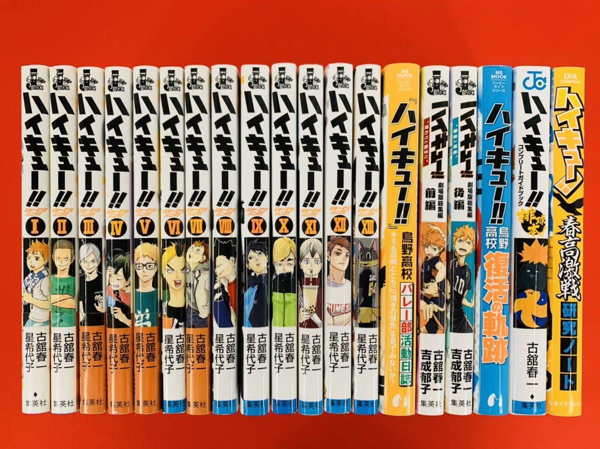 Amazon.co.jp: 漫画コミック小説【ハイキュー!! ショーセツバン