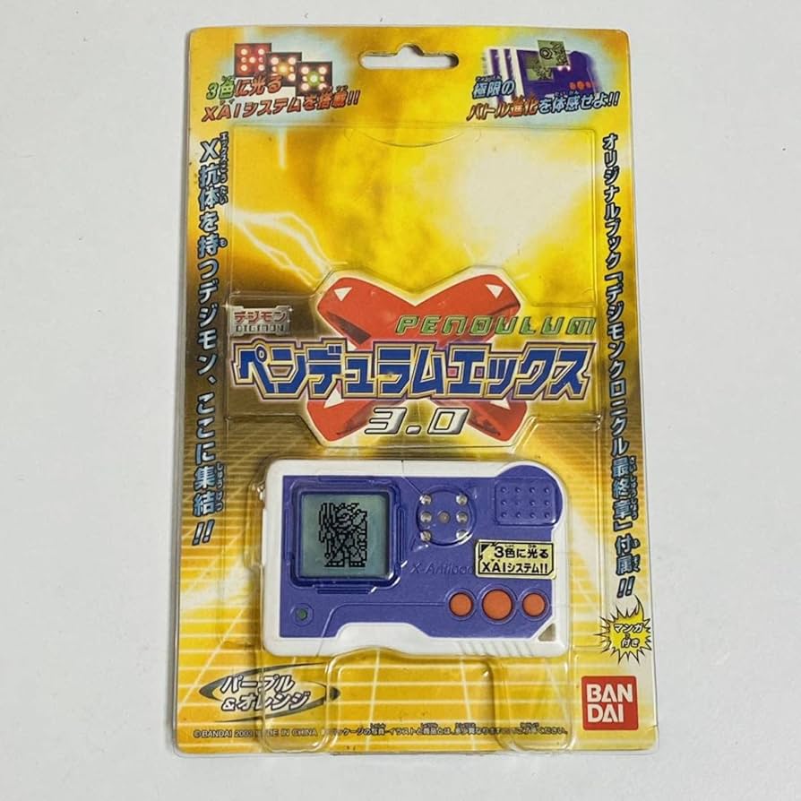 未開封品 デジモン ペンデュラムエックス3.0 パープル×ホワイト 未開封
