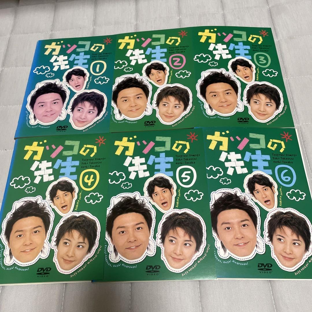 Amazon.co.jp: 堂本剛主演 ガッコの先生 DVD 全6巻セット 特別