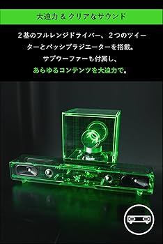 Amazon.co.jp: Razer(レイザー) Leviathan V2 専用サブウーファー付