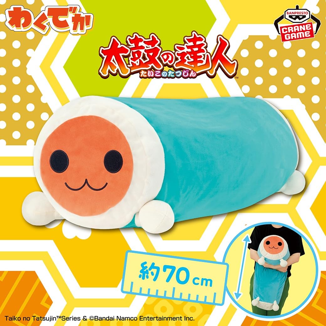 Amazon.co.jp: 太鼓の *達人 ぬいぐるみ わくでかぬいぐるみ 和田どん