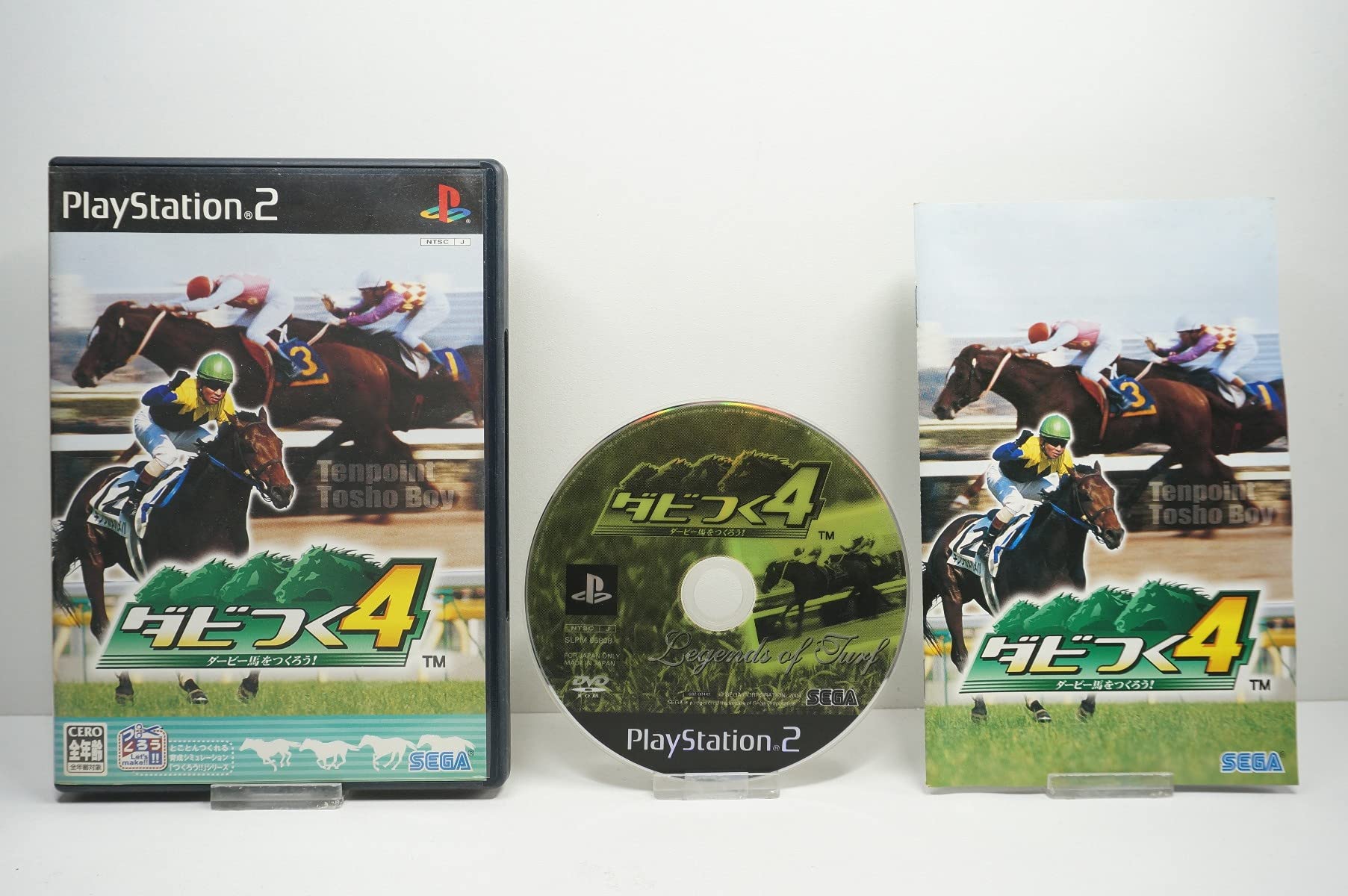 Amazon | ダビつく4 ダービー馬をつくろう! | ゲーム