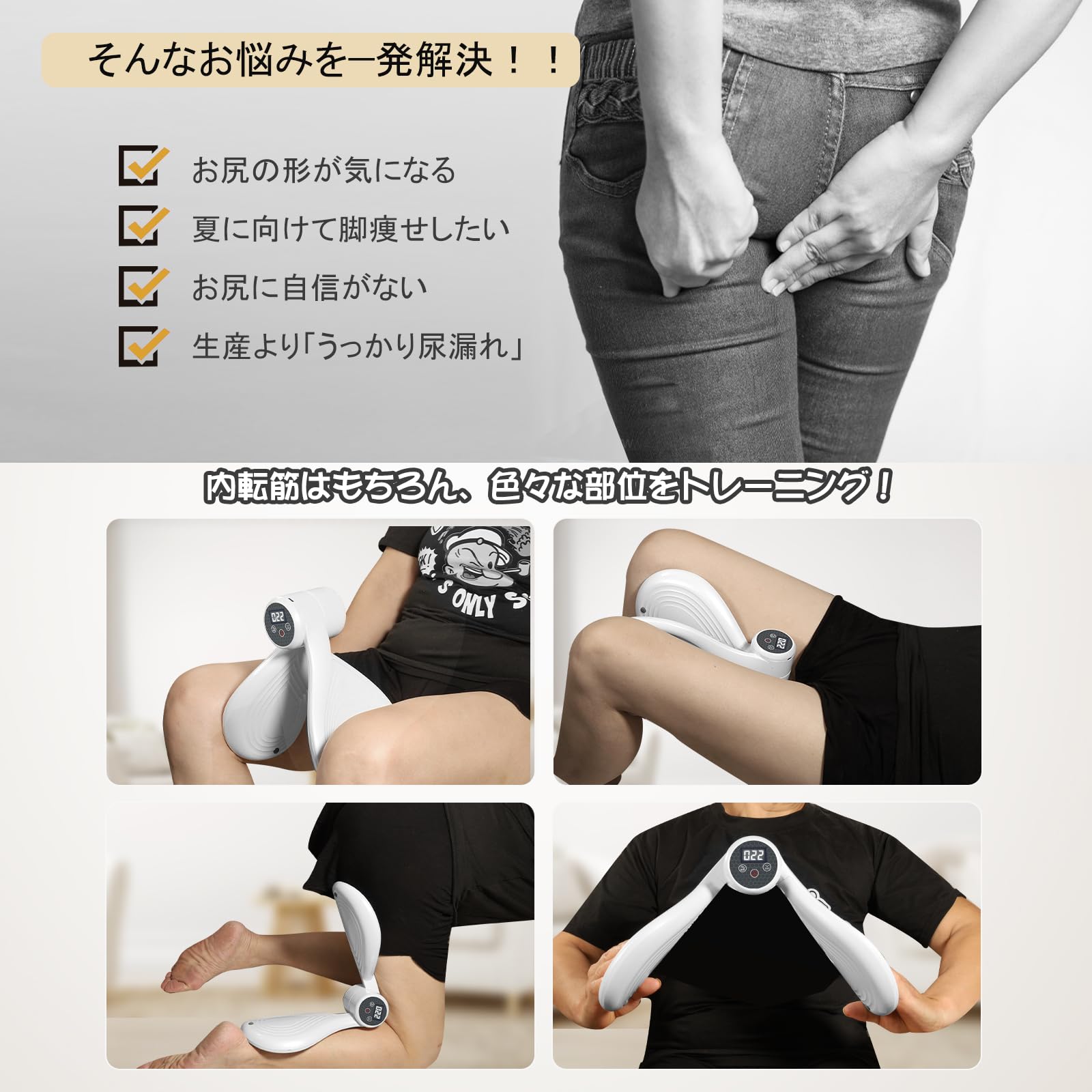 Amazon.co.jp: 正規品 内転筋トレーニング 骨盤底筋 【反発力＆振動