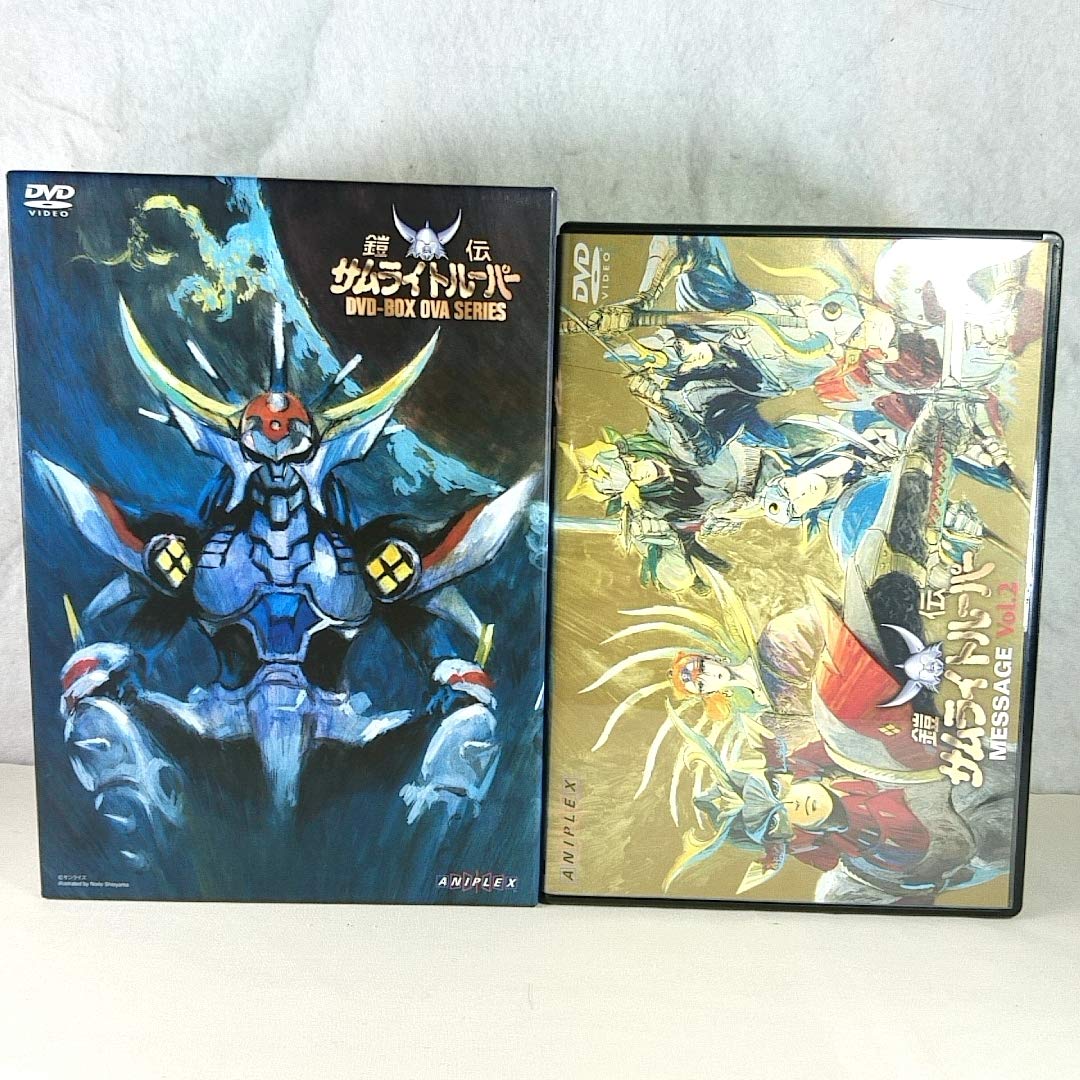 Amazon.co.jp: 鎧伝サムライトルーパー DVD-BOX OVA版 全5巻セット