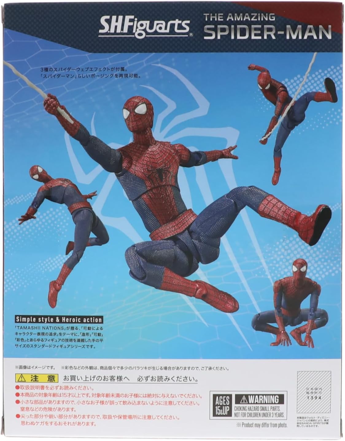 Tamashii Nations - Brandclub - TAMASHII NATIONS -The Amazing