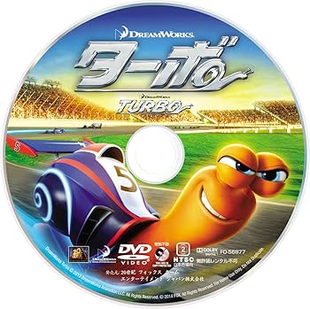 Amazon.com: Animation - Turbo (2BDS+DVD) [Japan LTD BD] FXXK-56877