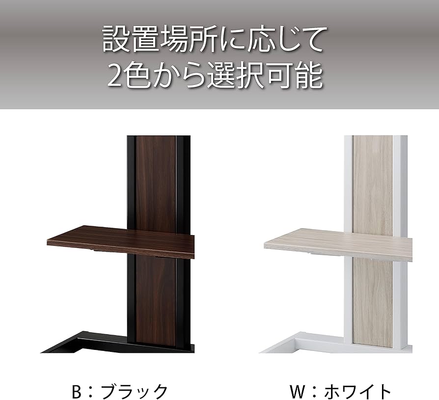 Amazon | ハヤミ工産 テレビスタンド 壁寄 65v型まで対応 ブラック KF