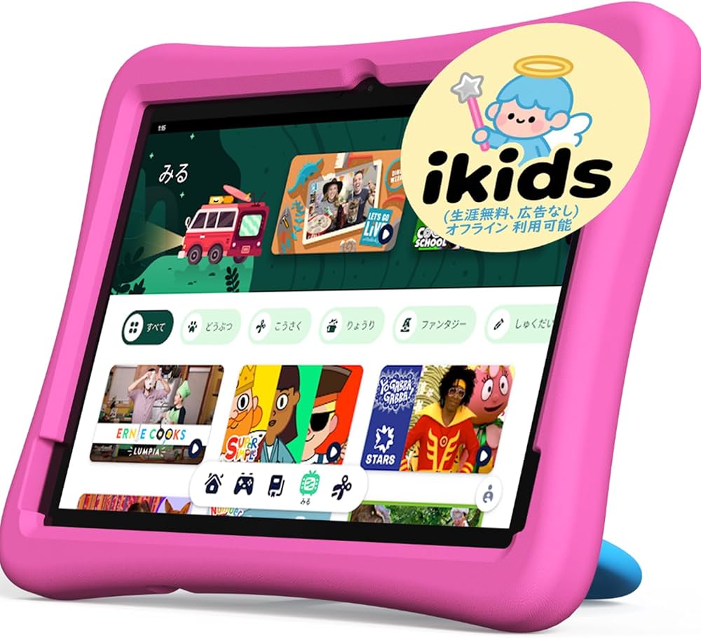 Amazon.co.jp: （キッズスペース & YouTube Kids & iKids対応、8コア