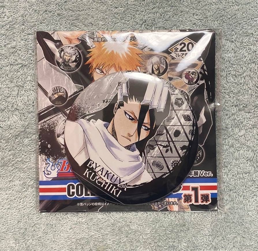 Amazon.co.jp: BLEACH コレクション缶バッジ ジャンプ展 朽木白哉 缶