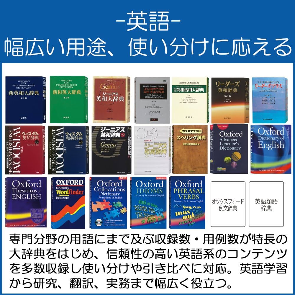 Amazon | カシオ エクスワード XD-Zシリーズ 電子辞書 英語モデル 186