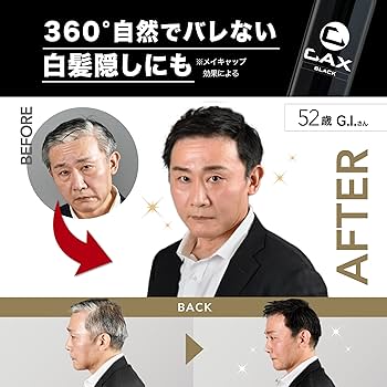 Amazon | CAX (カックス) 自然なツヤ感 & 無香料 ボリュームアップ