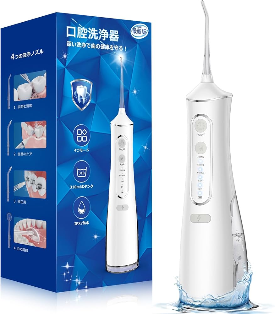 Amazon.co.jp: 口腔洗浄器 ジェットウォッシャー 歯垢除去率99.9% 4