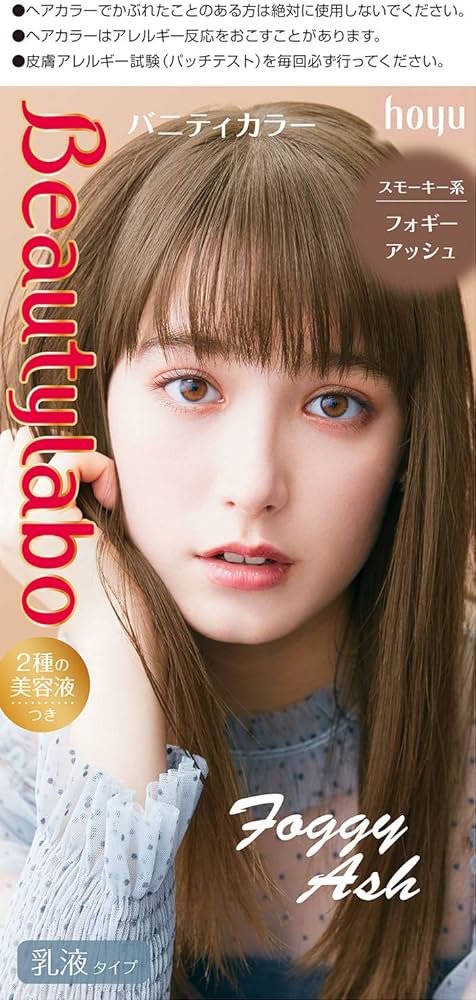 Amazon | ヘアカラー【医薬部外品】 ビューティラボ バニティカラー