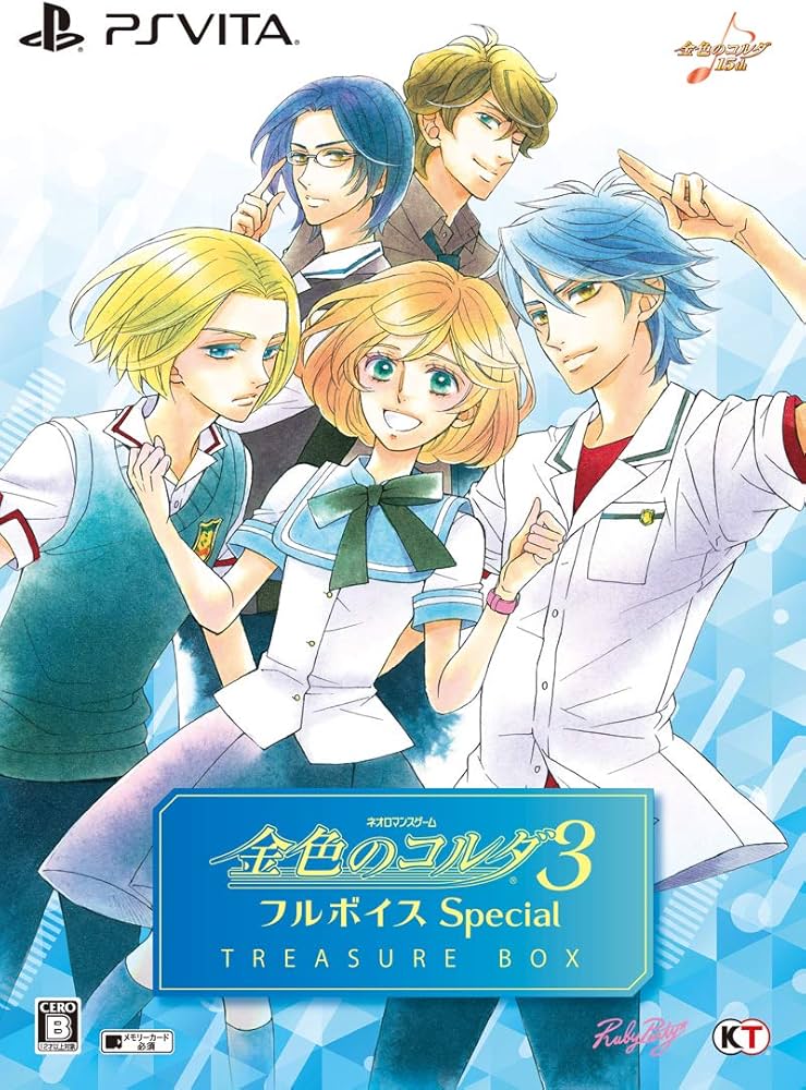 Amazon.com: 金色のコルダ3 フルボイス Special トレジャーBOX