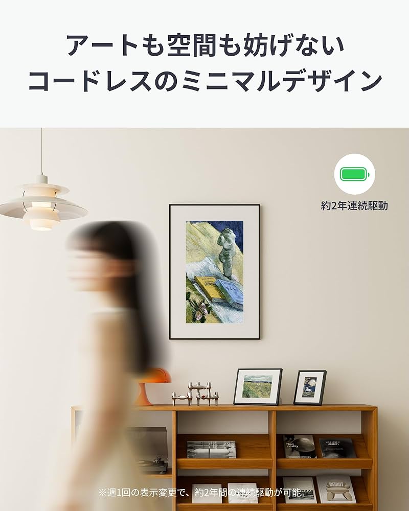 Amazon.co.jp: SwitchBot AI アートキャンバス インテリア フレーム