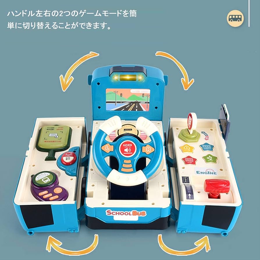 Amazon.co.jp: 子供の運転玩具赤ちゃん漫画変換バスシミュレーション