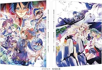 Amazon.com: 劇場版マクロスΔ 絶対LIVE!!!!!! / 劇場短編マクロスF ~時