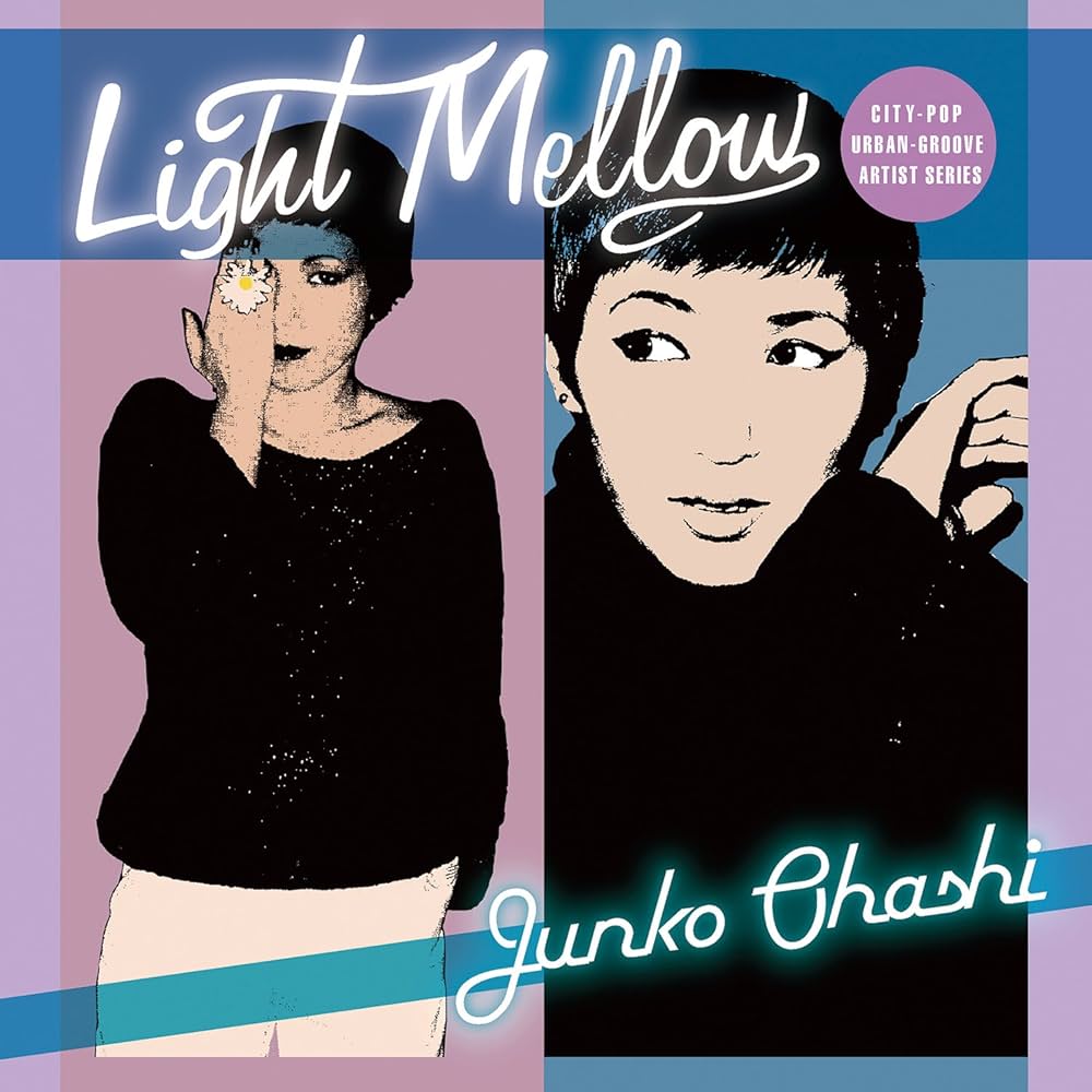 Amazon.co.jp: Light Mellow 大橋純子: ミュージック